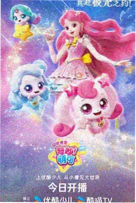 机械纪元 免费看爽片 科幻动画封面